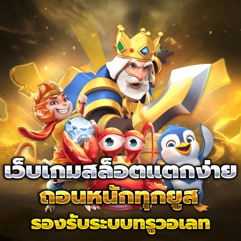 lexy888 casino