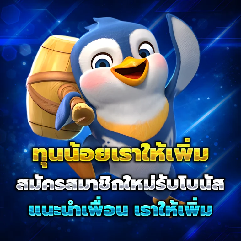 lexy888 เครดิตฟรี